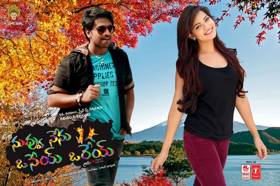 Nuvvu Nenu Osey Orey Movie Wallpapers