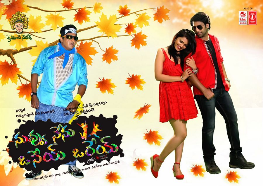 Nuvvu Nenu Osey Orey Movie Wallpapers