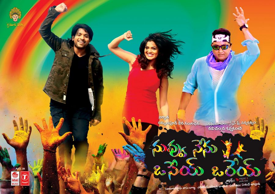 Nuvvu Nenu Osey Orey Movie Wallpapers