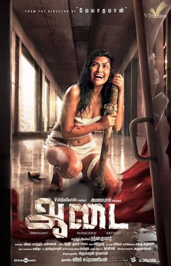 OMG! As expected the Aadai Movie First Look Posters & Stills