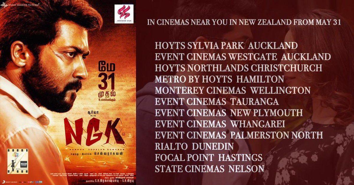 Overseas Theater listings for NGK