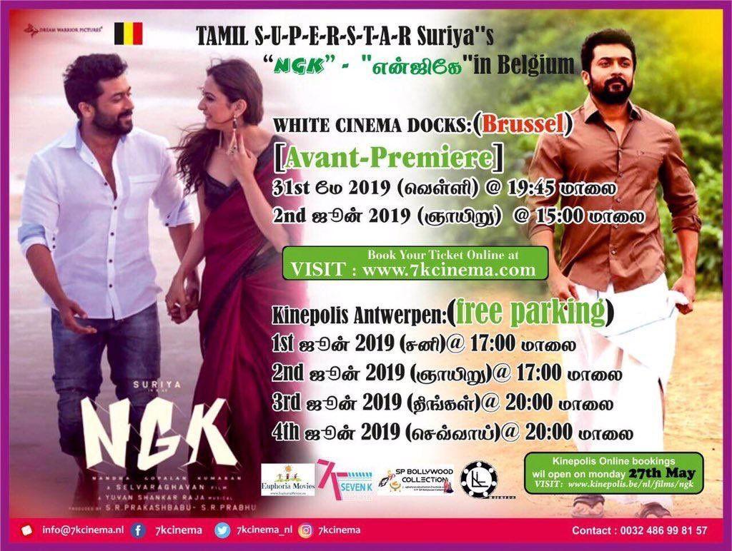 Overseas Theater listings for NGK