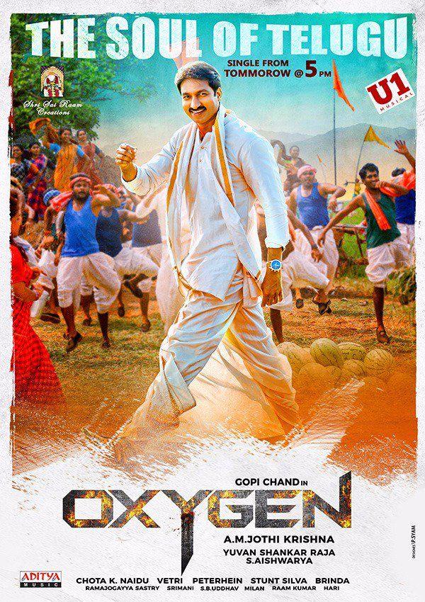 Oxygen Telugu Movie New Stills & Posters