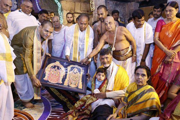 PHOTOS: Chandrababu Naidu's Grandson Nara devansh Aksharabhyasam