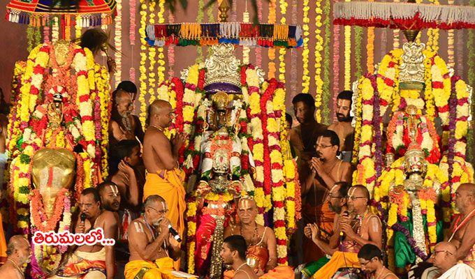 PHOTOS: Vaikunta Ekadasi Celebrations in Telugu States