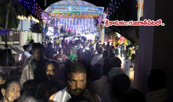 PHOTOS: Vaikunta Ekadasi Celebrations in Telugu States