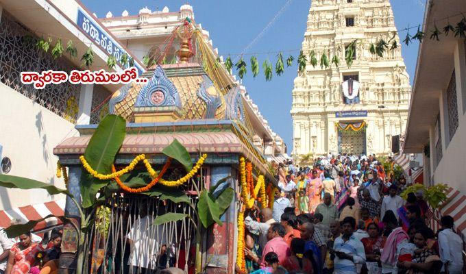 PHOTOS: Vaikunta Ekadasi Celebrations in Telugu States