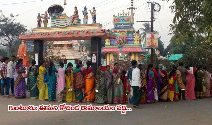 PHOTOS: Vaikunta Ekadasi Celebrations in Telugu States