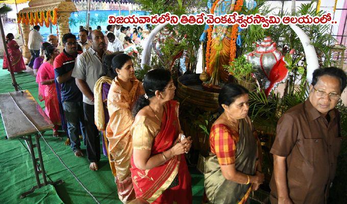 PHOTOS: Vaikunta Ekadasi Celebrations in Telugu States