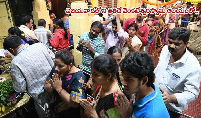 PHOTOS: Vaikunta Ekadasi Celebrations in Telugu States