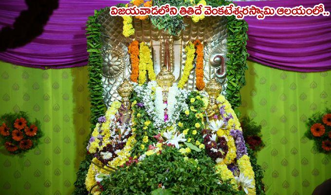 PHOTOS: Vaikunta Ekadasi Celebrations in Telugu States