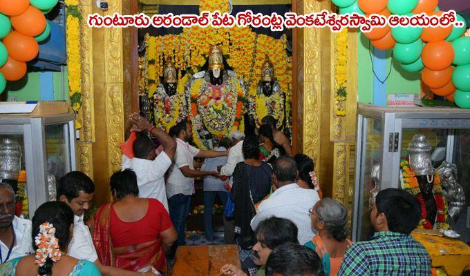 PHOTOS: Vaikunta Ekadasi Celebrations in Telugu States