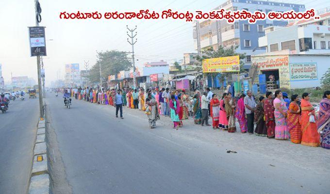 PHOTOS: Vaikunta Ekadasi Celebrations in Telugu States