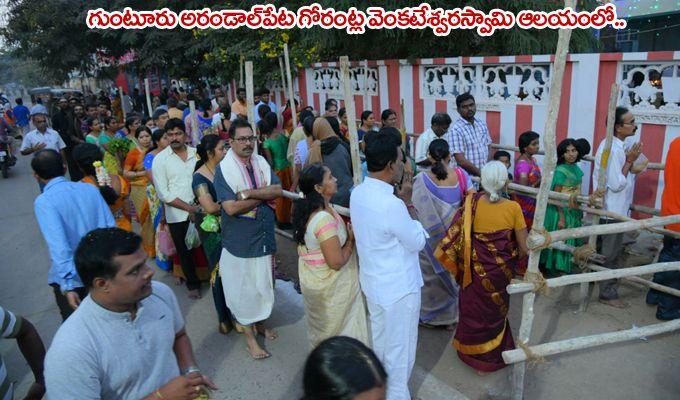 PHOTOS: Vaikunta Ekadasi Celebrations in Telugu States