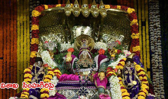 PHOTOS: Vaikunta Ekadasi Celebrations in Telugu States