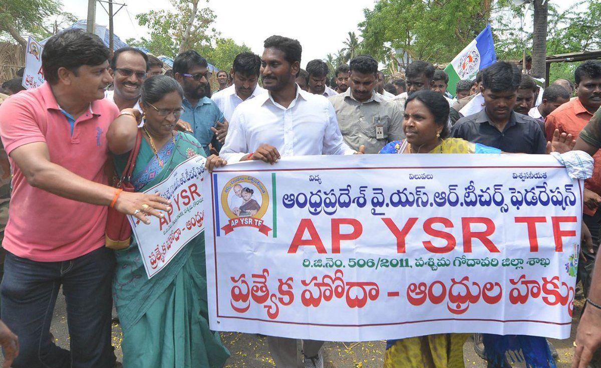 PHOTOS: YS Jagan Mohan Reddy's Praja Sankalpa Yatra