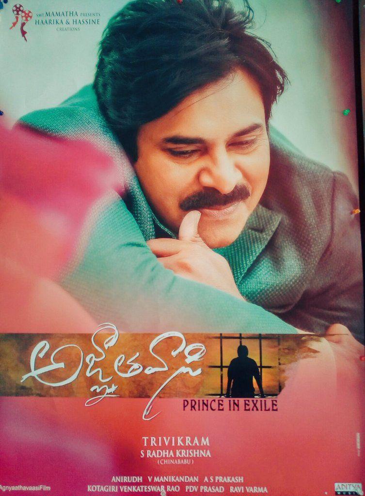 PSPK Agnyaathavaasi Movie New Stills & Wallpapers