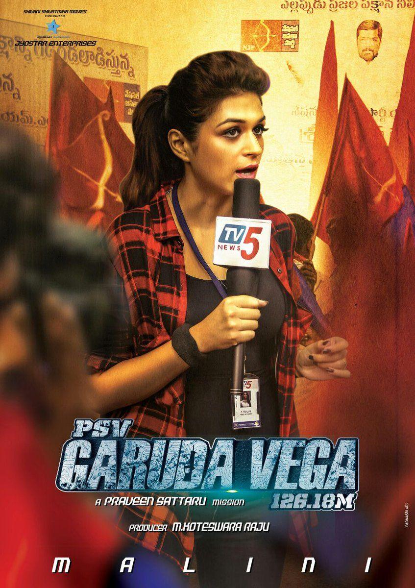 PSV Garuda Vega Movie Latest Stills