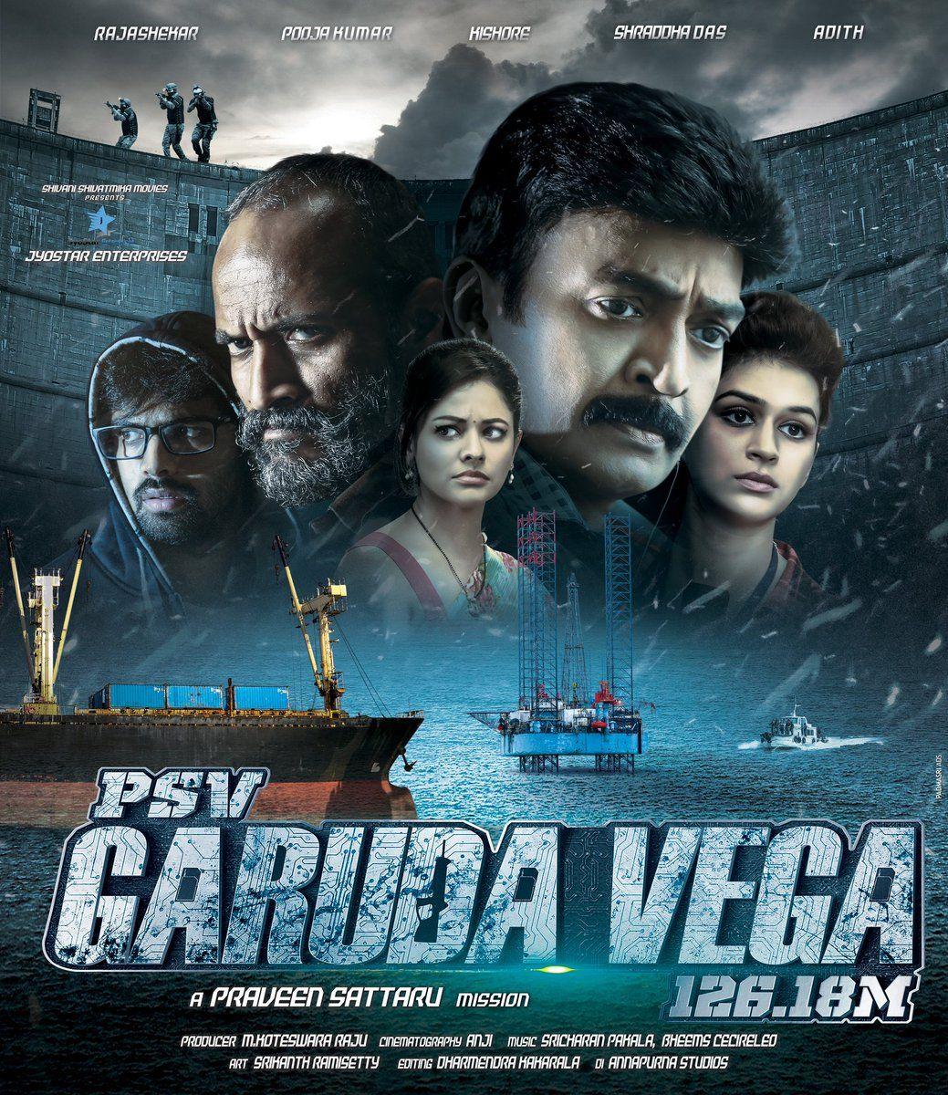 PSV Garuda Vega Movie Latest Stills