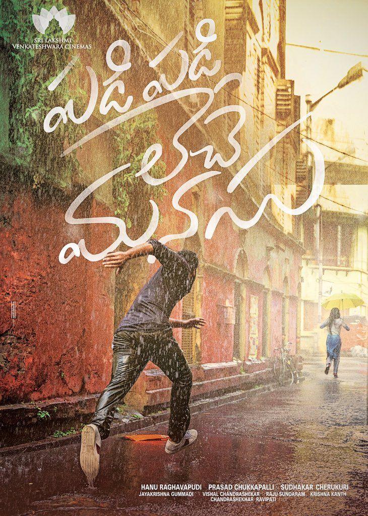 Padi Padi Leche Manasu Movie First Look Posters