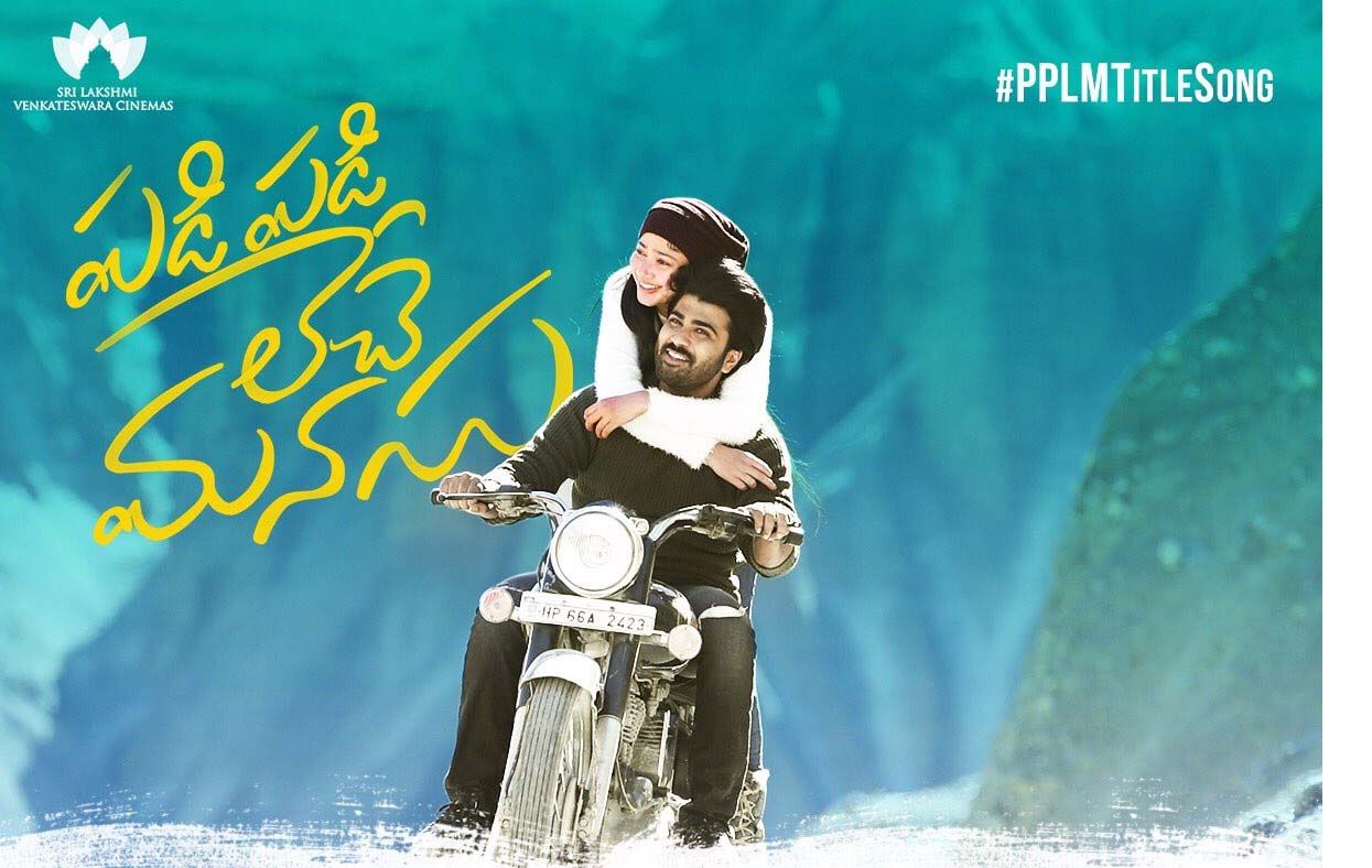 Padi Padi Leche Manasu Movie Posters