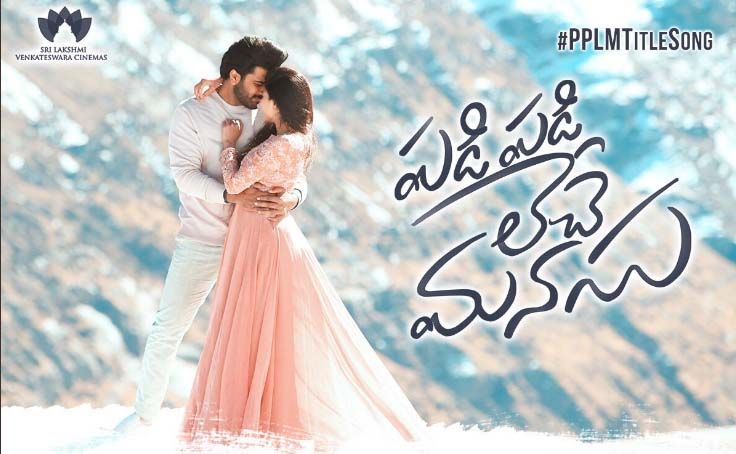 Padi Padi Leche Manasu Movie Posters