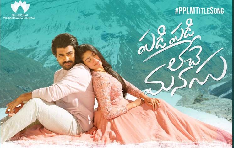 Padi Padi Leche Manasu Movie Posters