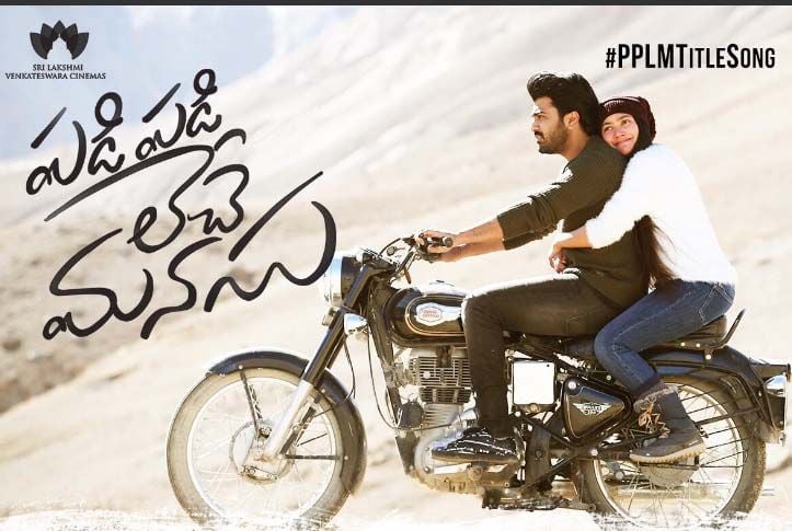 Padi Padi Leche Manasu Movie Posters