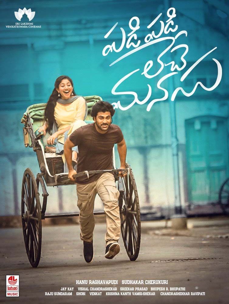 Padi Padi Leche Manasu Movie Posters