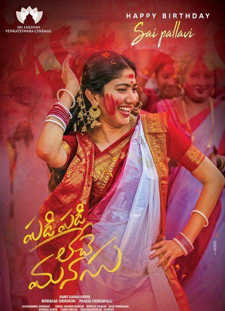 Padi Padi Leche Manasu Movie Release Posters & Stills