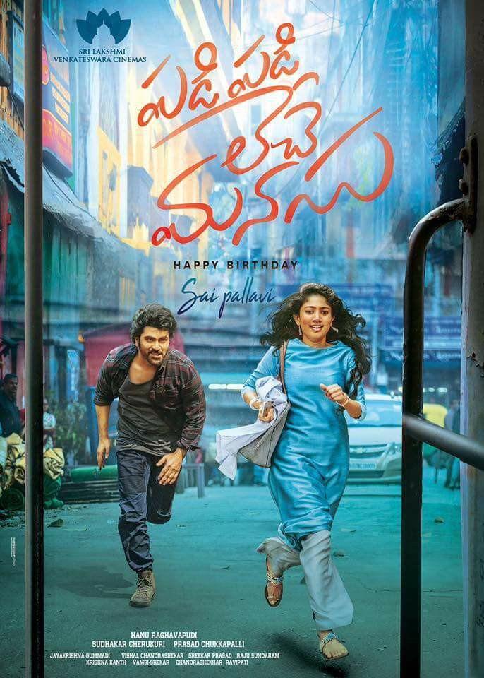 Padi Padi Leche Manasu Movie Release Posters & Stills