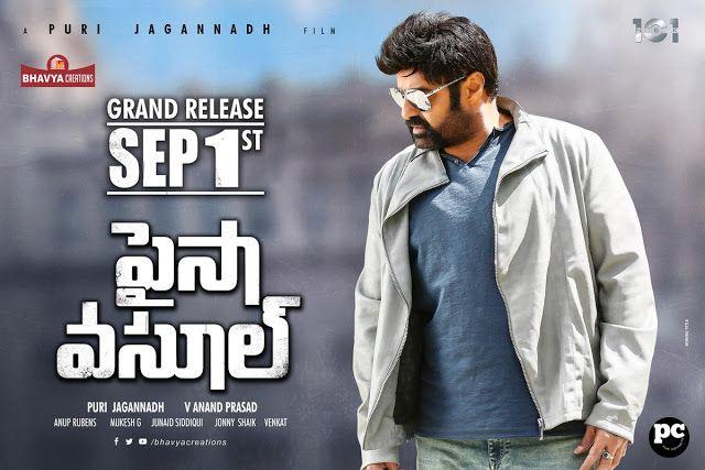 Paisa Vasool Latest Photos & Posters