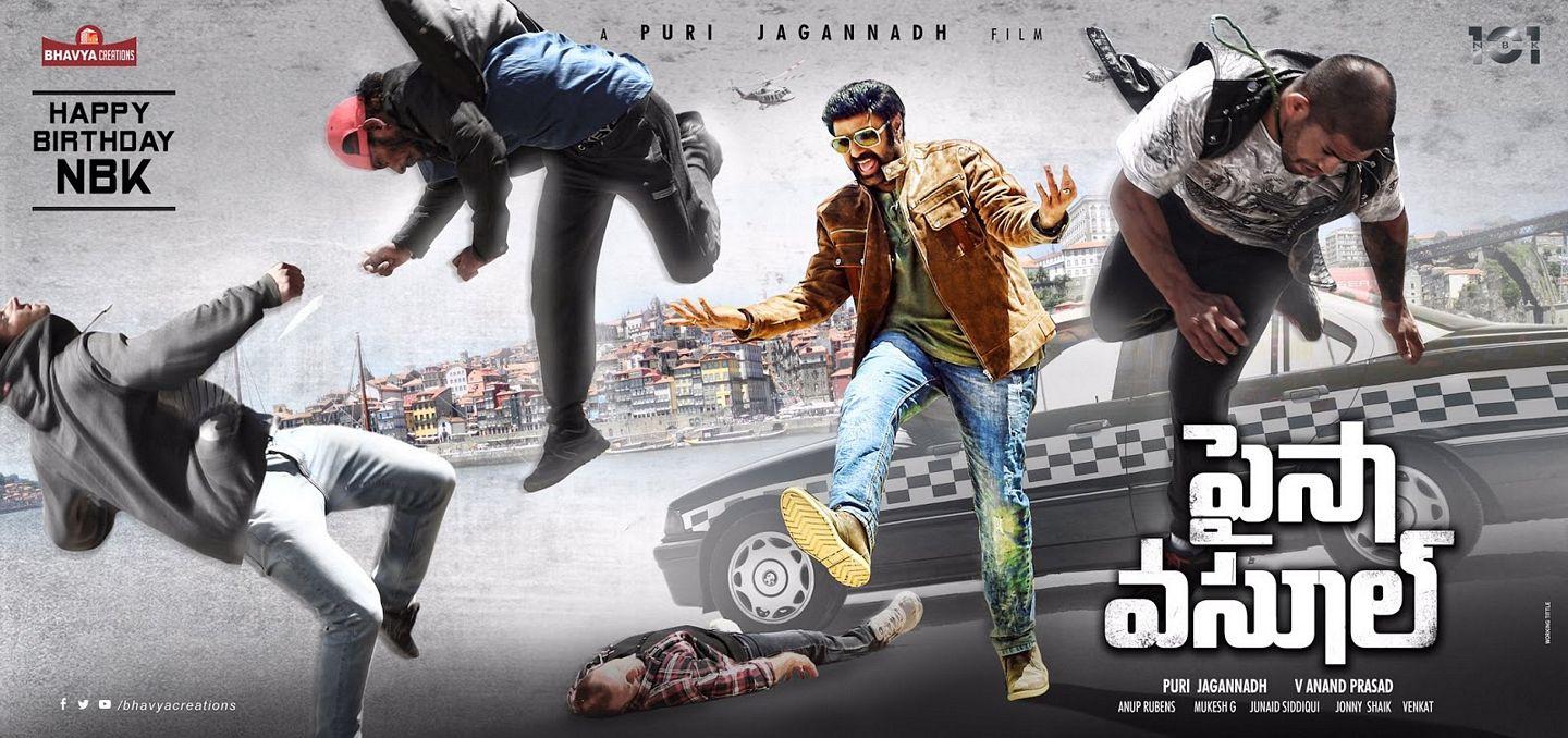 Paisa Vasool Movie Stills and Posters-Paisa Vasool Movie Stills and Posters  - | Paisa Vasool Movie Stills And Posters -
