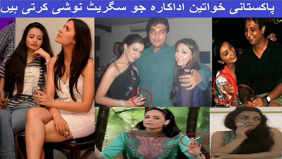 Pakistani Actresses Caught Smoking & Drinking in Real Life Photos