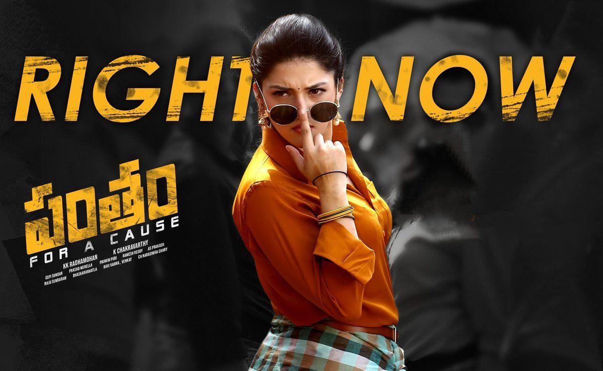 Pantham Movie Working Stills!