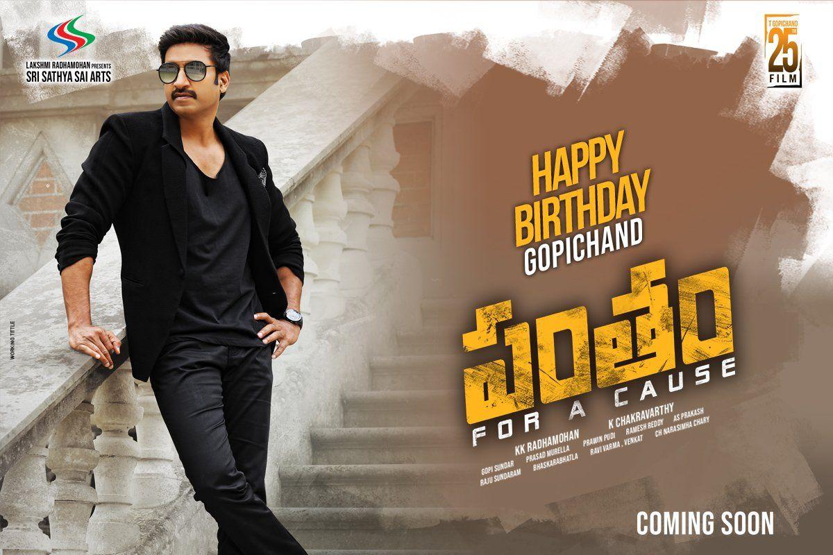 Pantham Movie Working Stills!