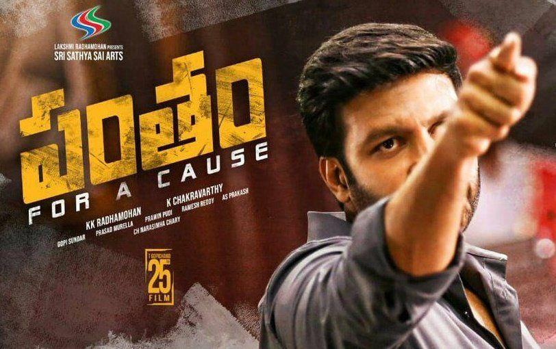 Pantham Movie Working Stills!