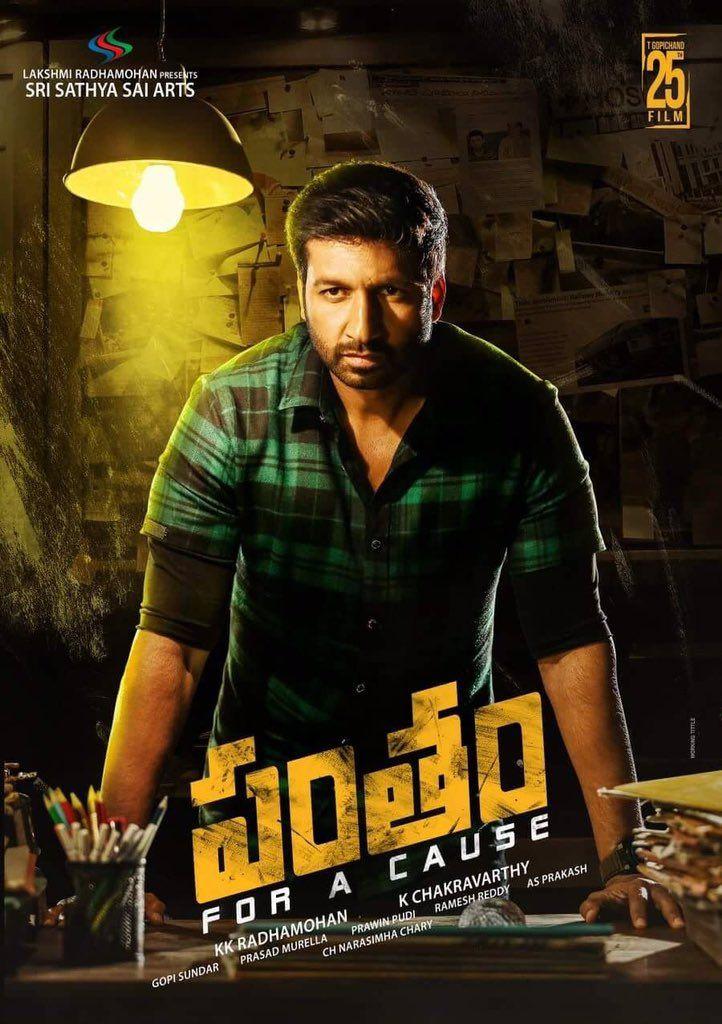 Pantham Movie Working Stills!