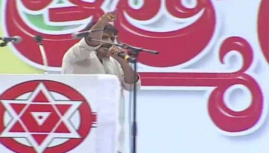 Pawan Kalyan Meeting Photos