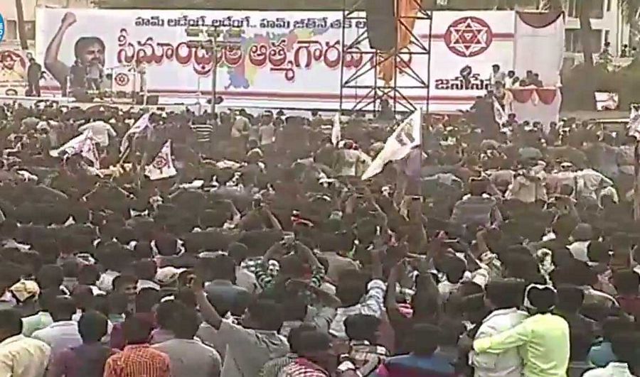 Pawan Kalyan Meeting Photos