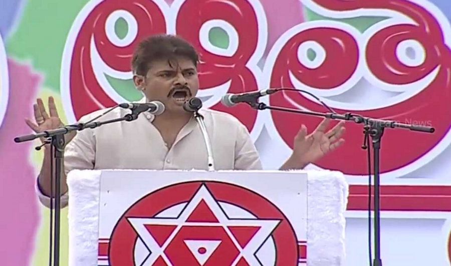 Pawan Kalyan Meeting Photos