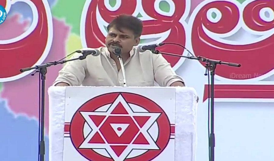 Pawan Kalyan Meeting Photos