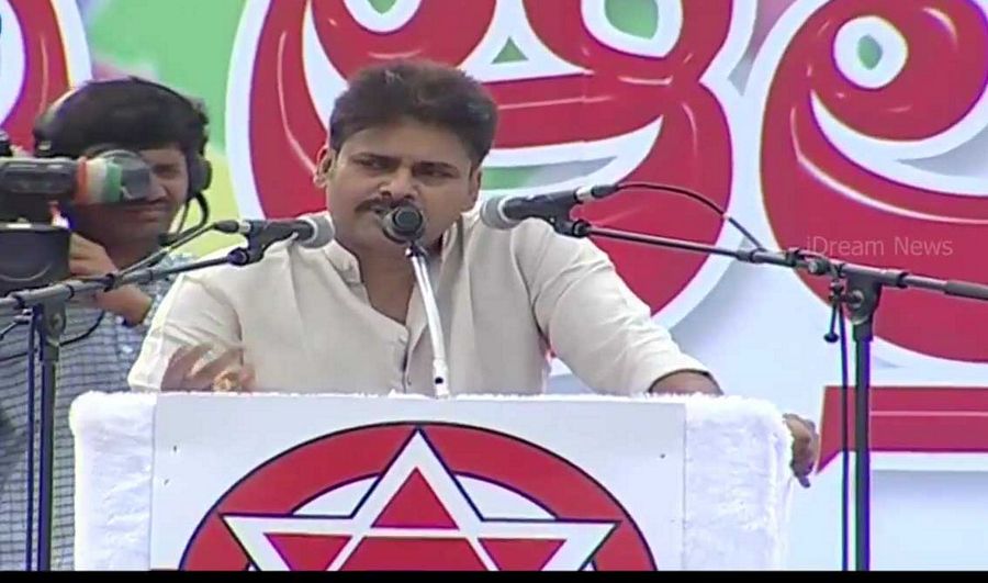 Pawan Kalyan Meeting Photos