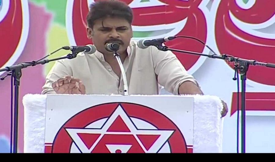 Pawan Kalyan Meeting Photos