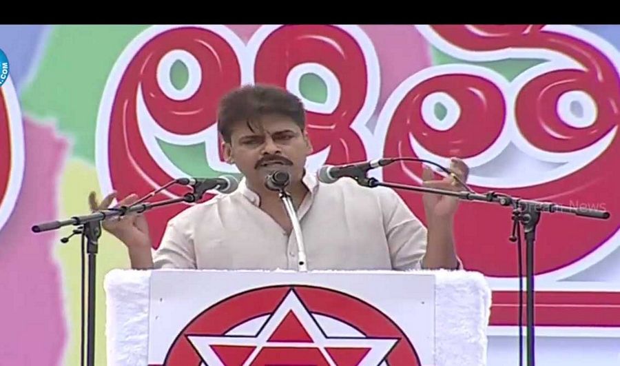 Pawan Kalyan Meeting Photos