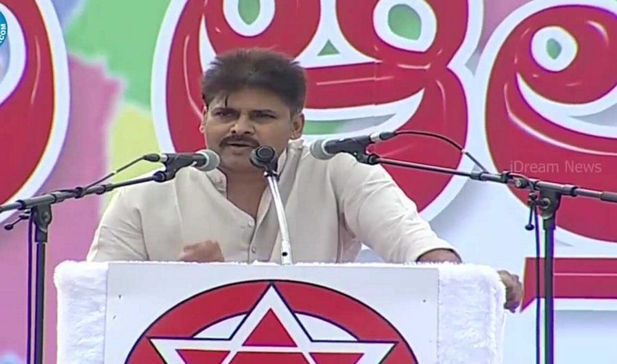 Pawan Kalyan Meeting Photos