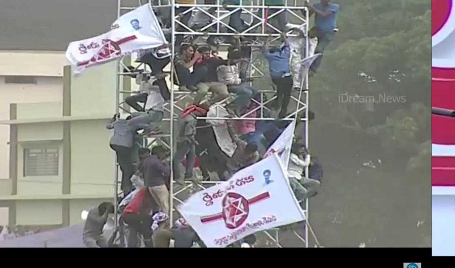 Pawan Kalyan Meeting Photos