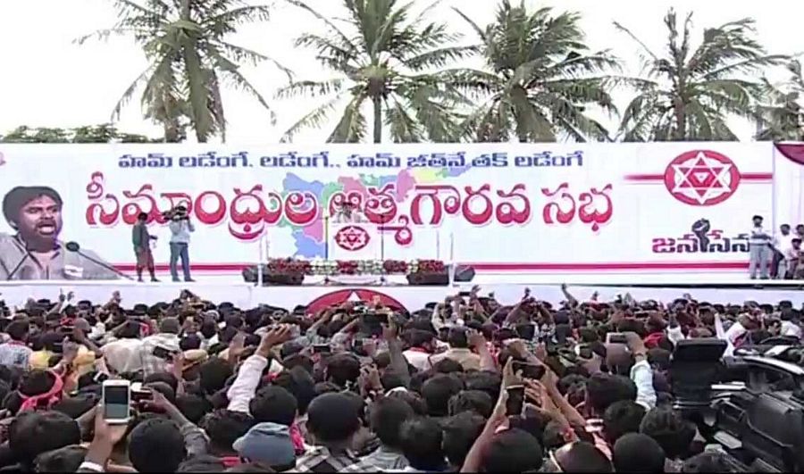 Pawan Kalyan Meeting Photos