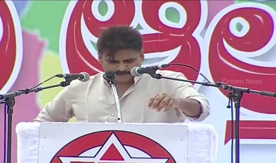Pawan Kalyan Meeting Photos