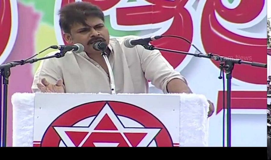 Pawan Kalyan Meeting Photos